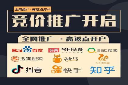百度竞价包年推广助力企业实现线上线下融合
